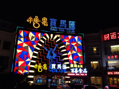 LEDl